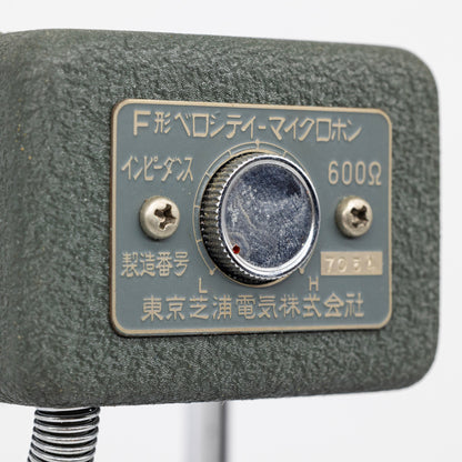 Toshiba F-Type/OB-1056A