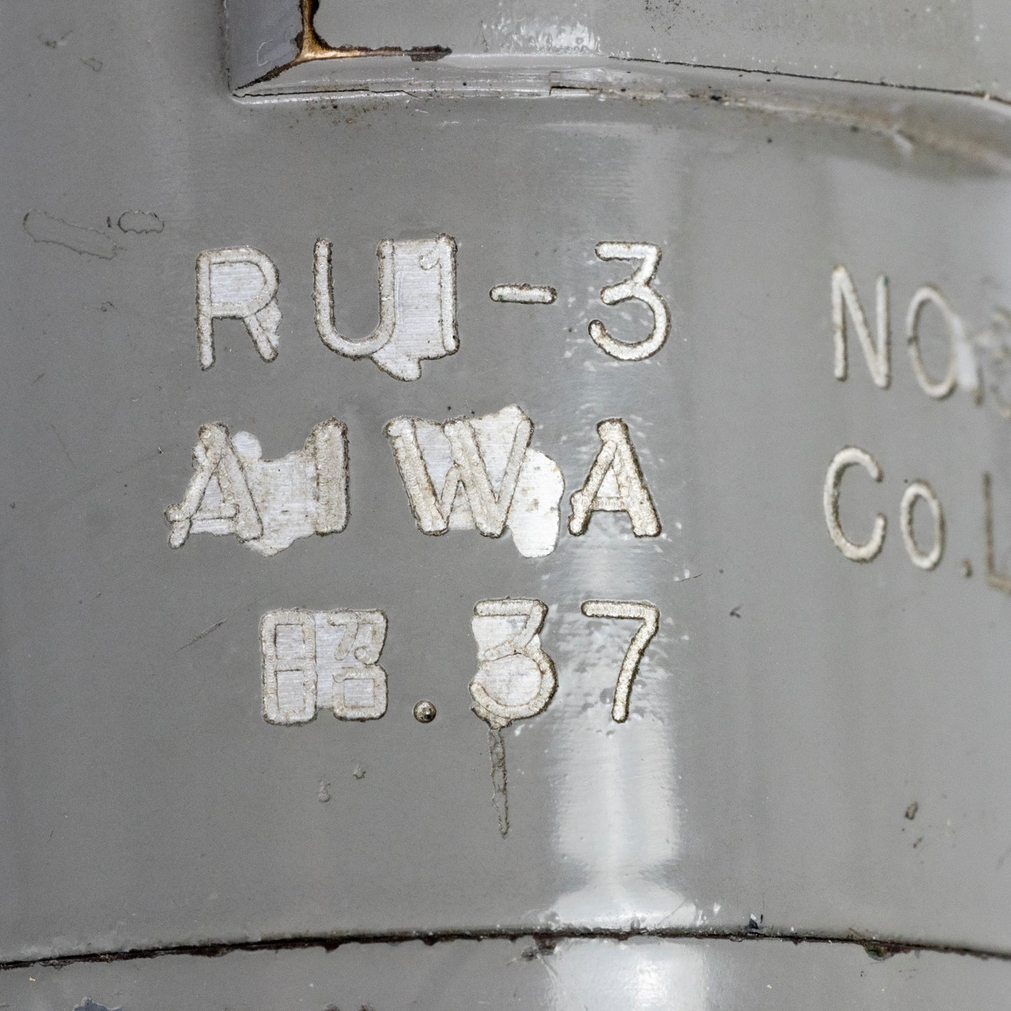Aiwa/NHK RU1-3 VM18 No 52 Ribbon Microphone