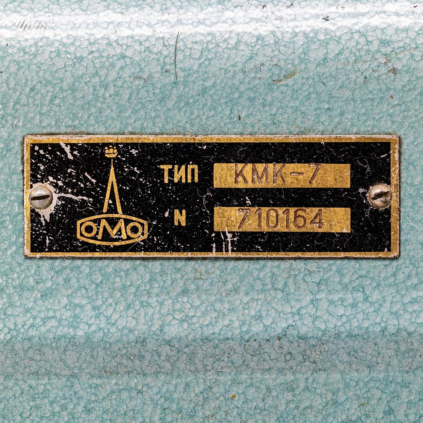 LOMO 19a19 - #710164 Tube Microphone