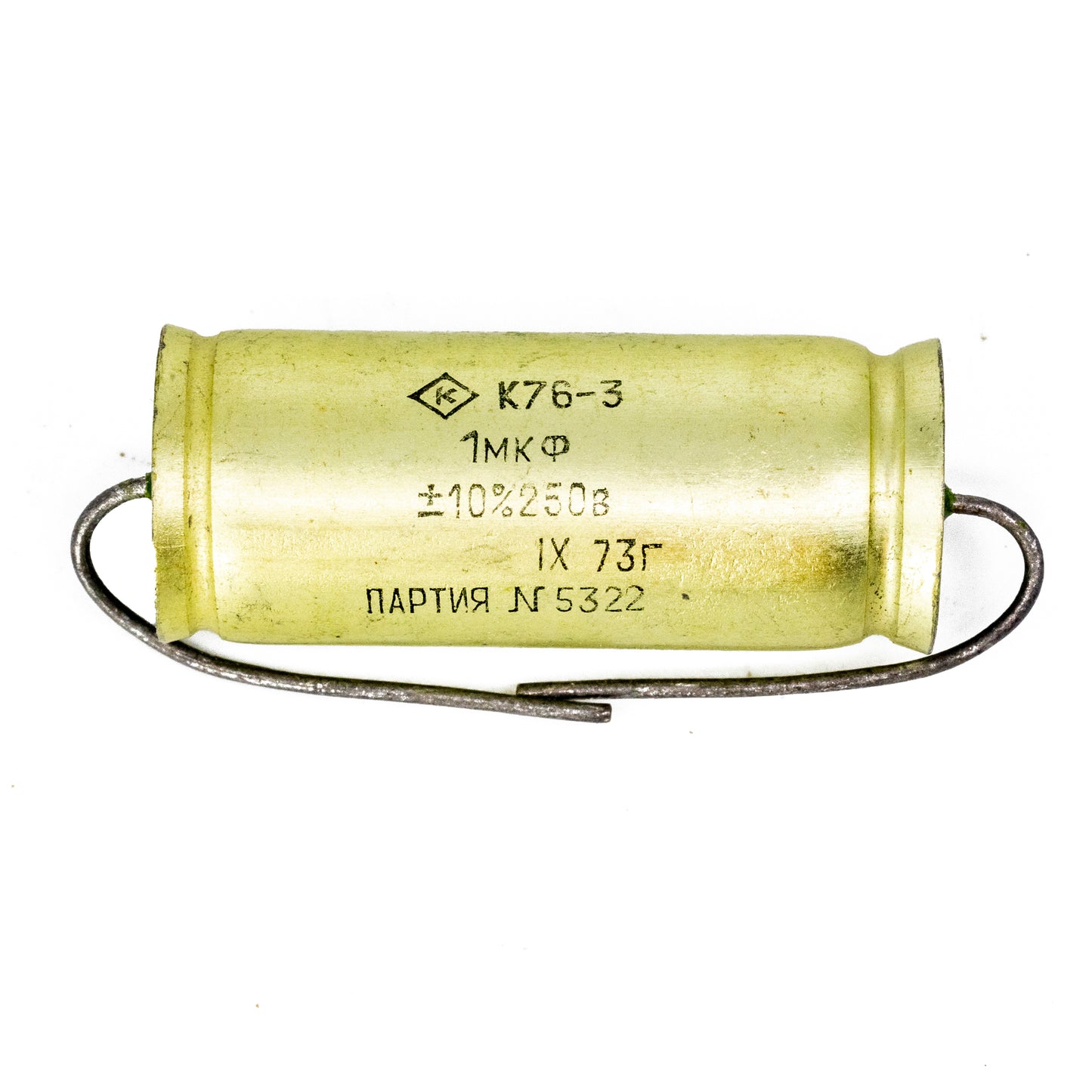 LOMO 19a19 Coupling Capacitor Upgrade Parts