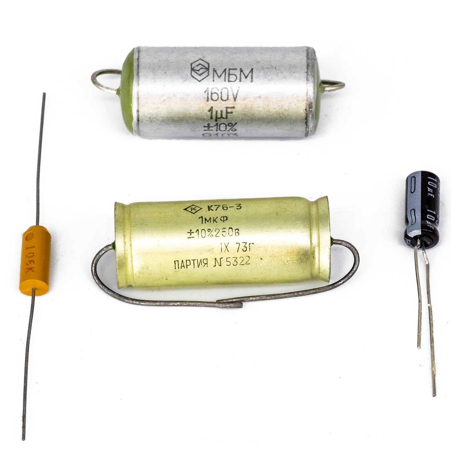 LOMO 19a19 Coupling Capacitor Upgrade Parts