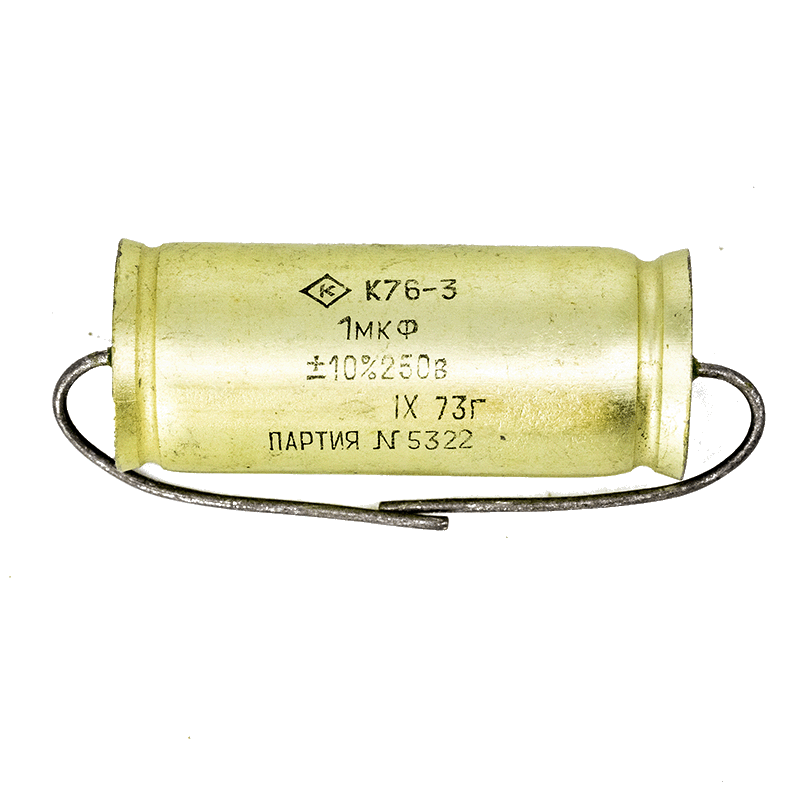 LOMO 19a19 Coupling Capacitor Upgrade Parts