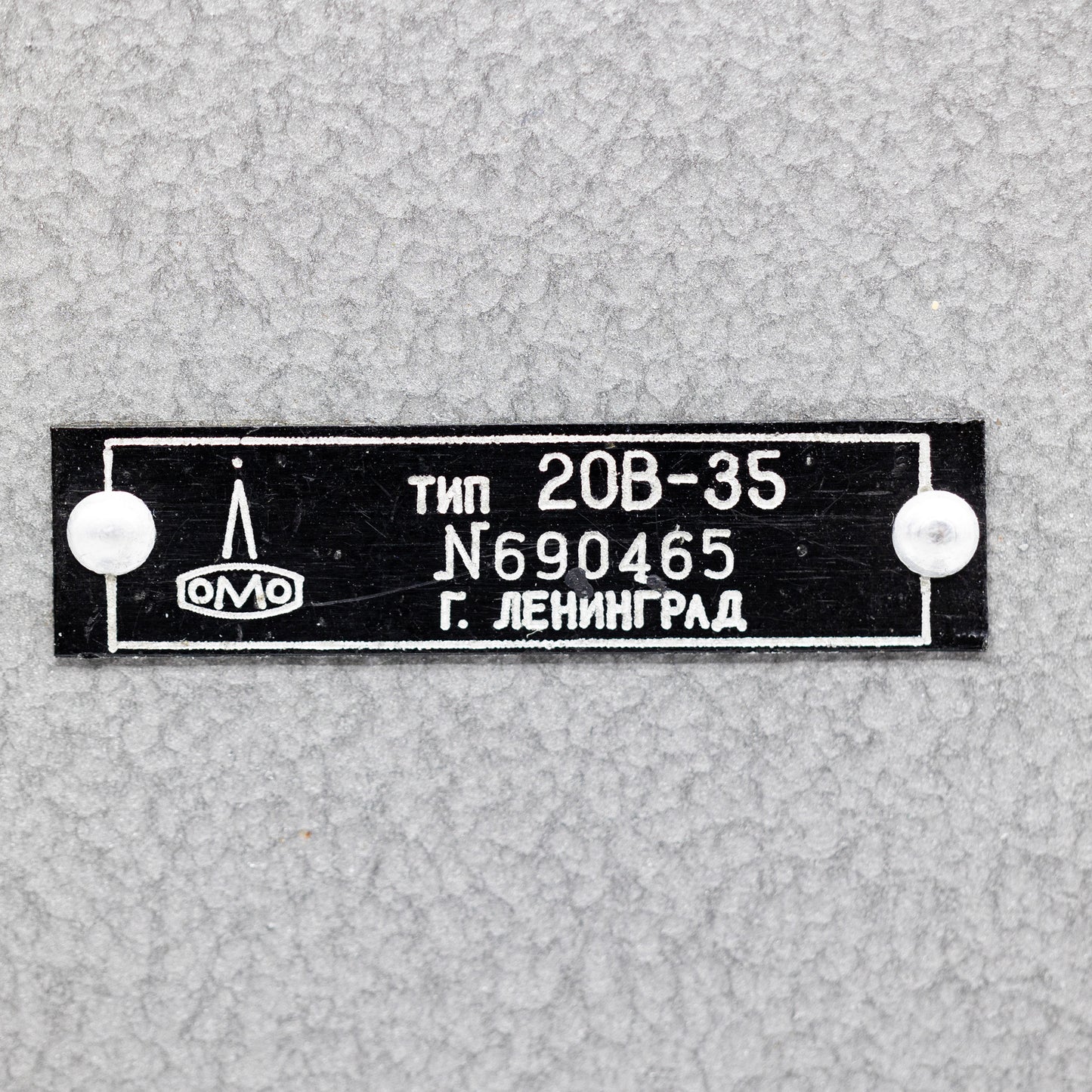 LOMO 19a9/Lenkinap KMD - 1962 N012 Tube Microphone