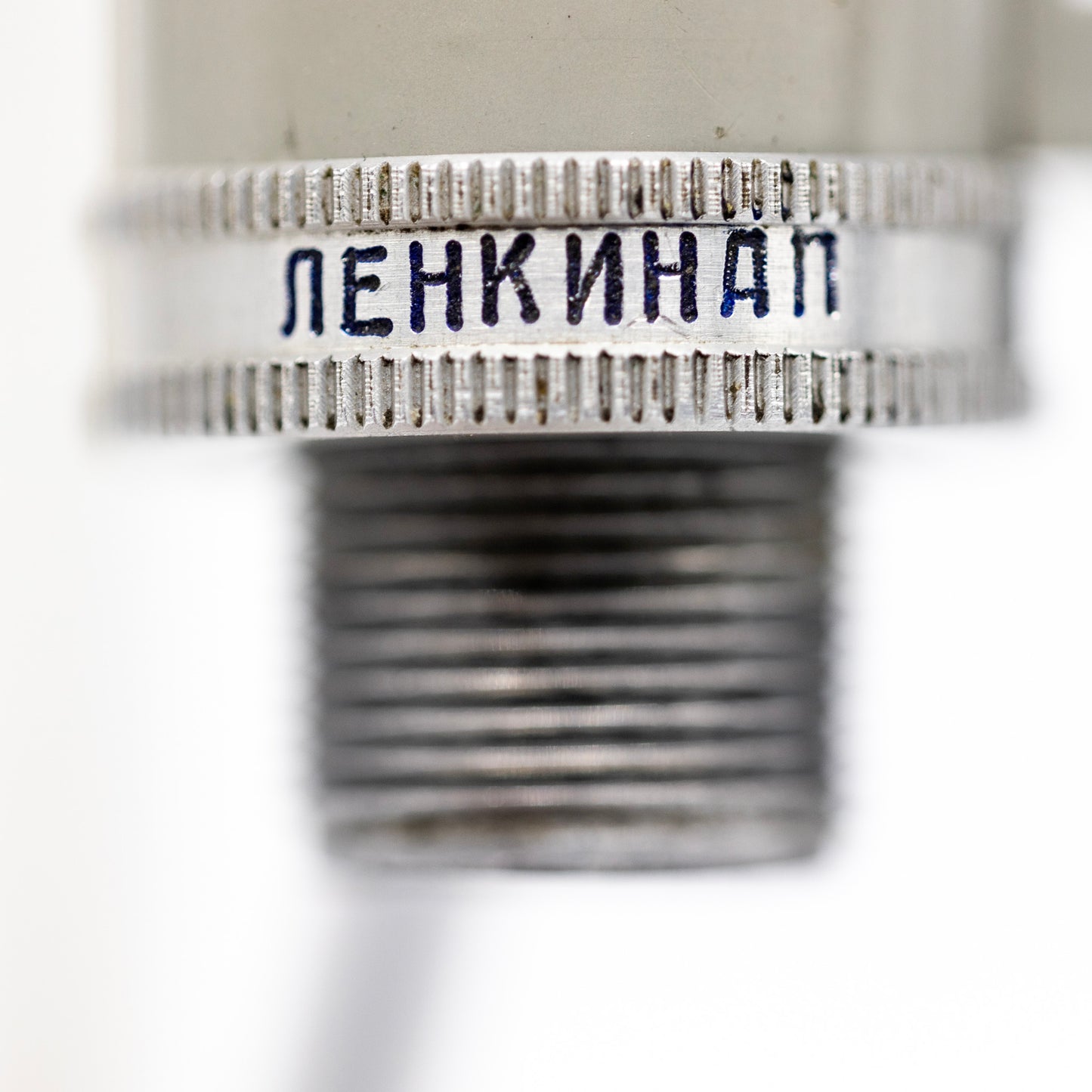 LOMO 19a9/Lenkinap KMD - 1962 N012 Tube Microphone