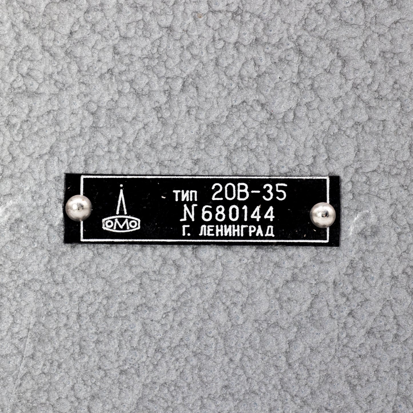 LOMO 19a9 - N680368 Tube Microphone