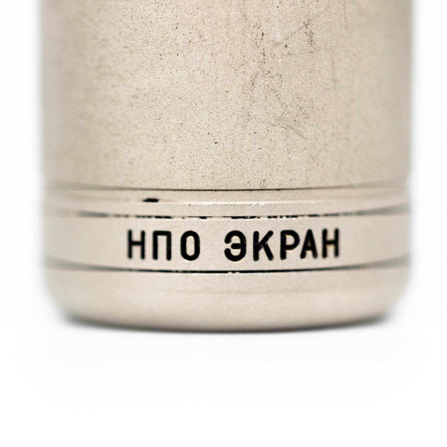 LOMO / NPO Ekran 19a35 Condenser Microphone