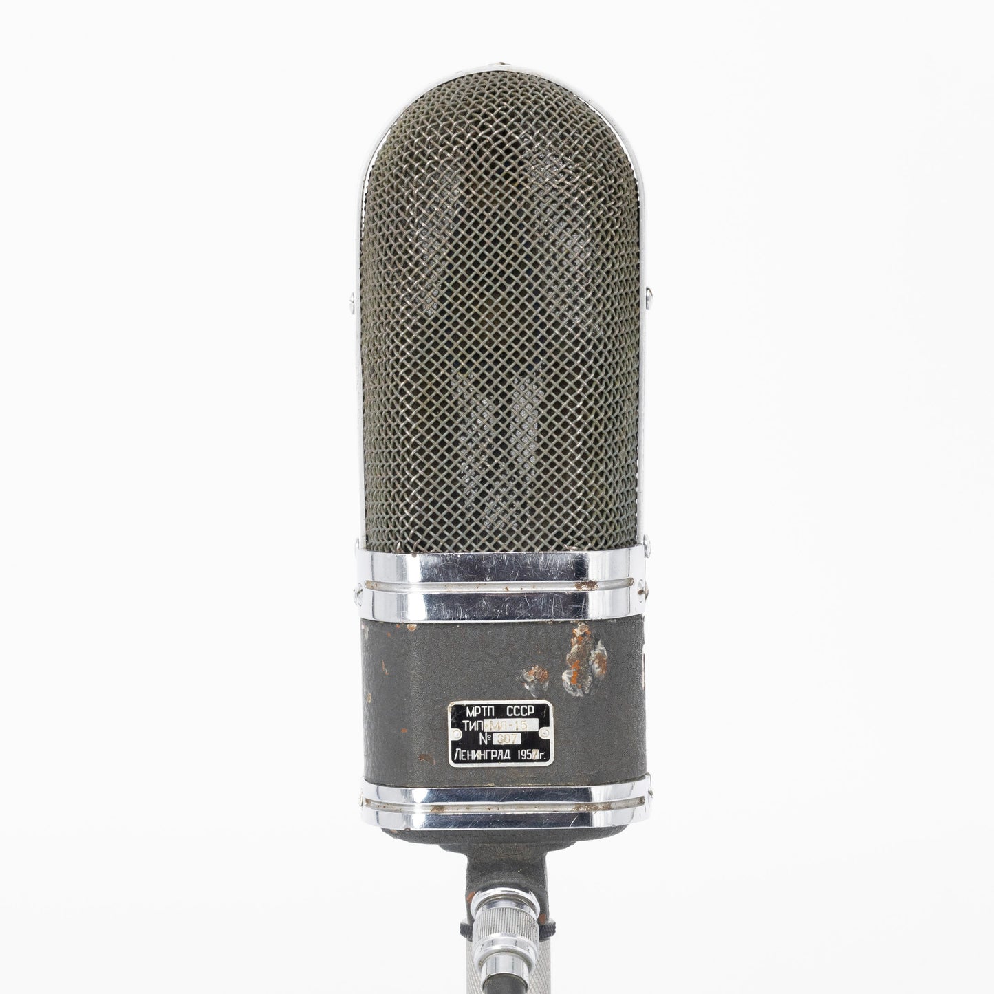 MRTP ML15 - 1957 - #307 Ribbon Microphone