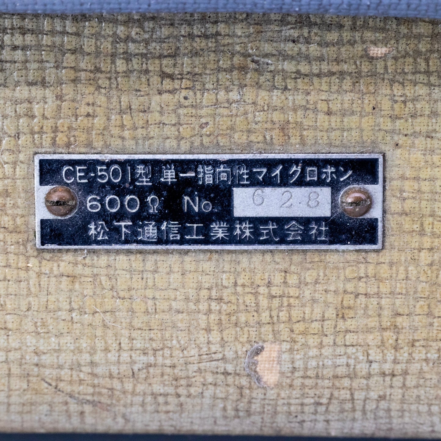 National CE501 - Pair Ribbon Microphone