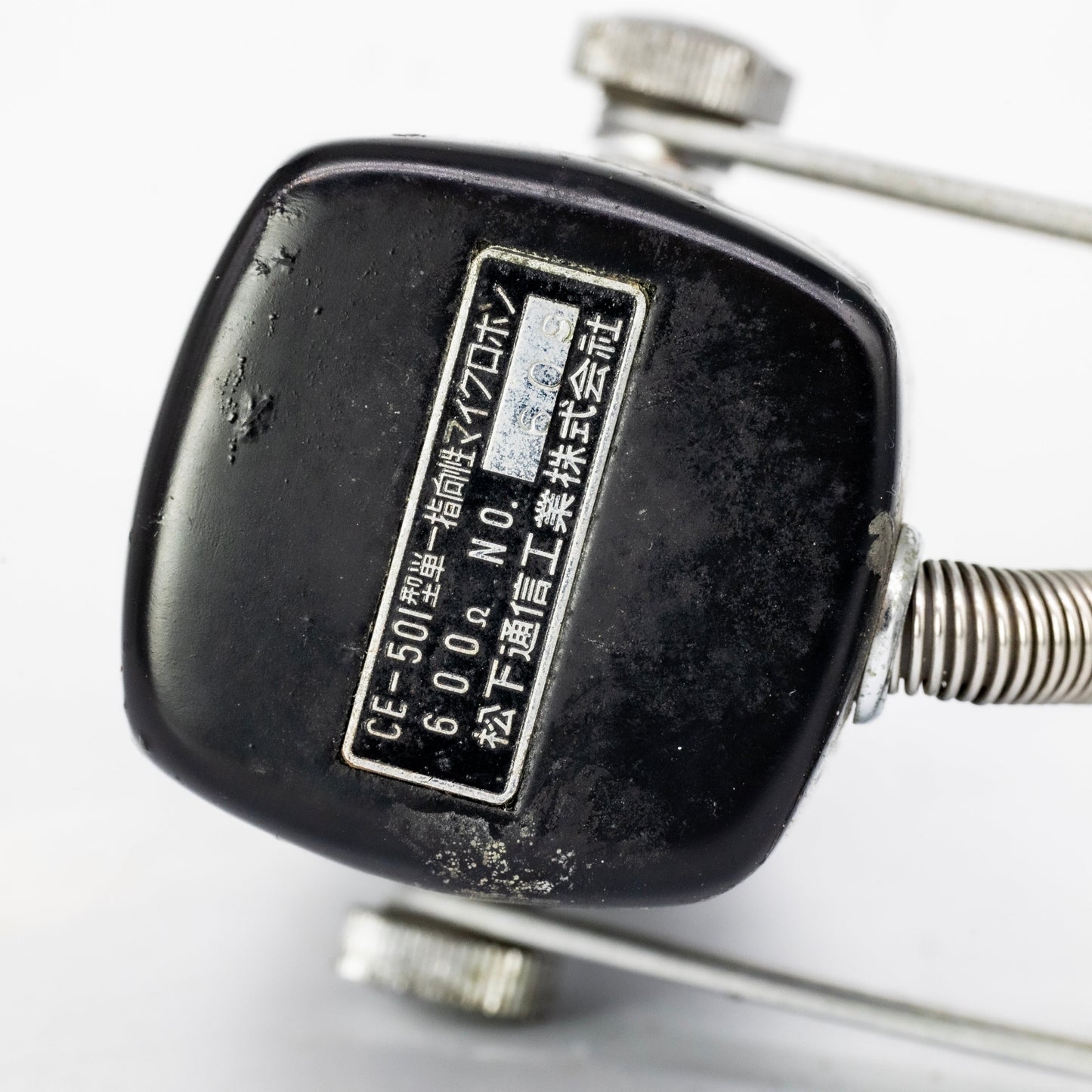 National CE501 - Pair Ribbon Microphone