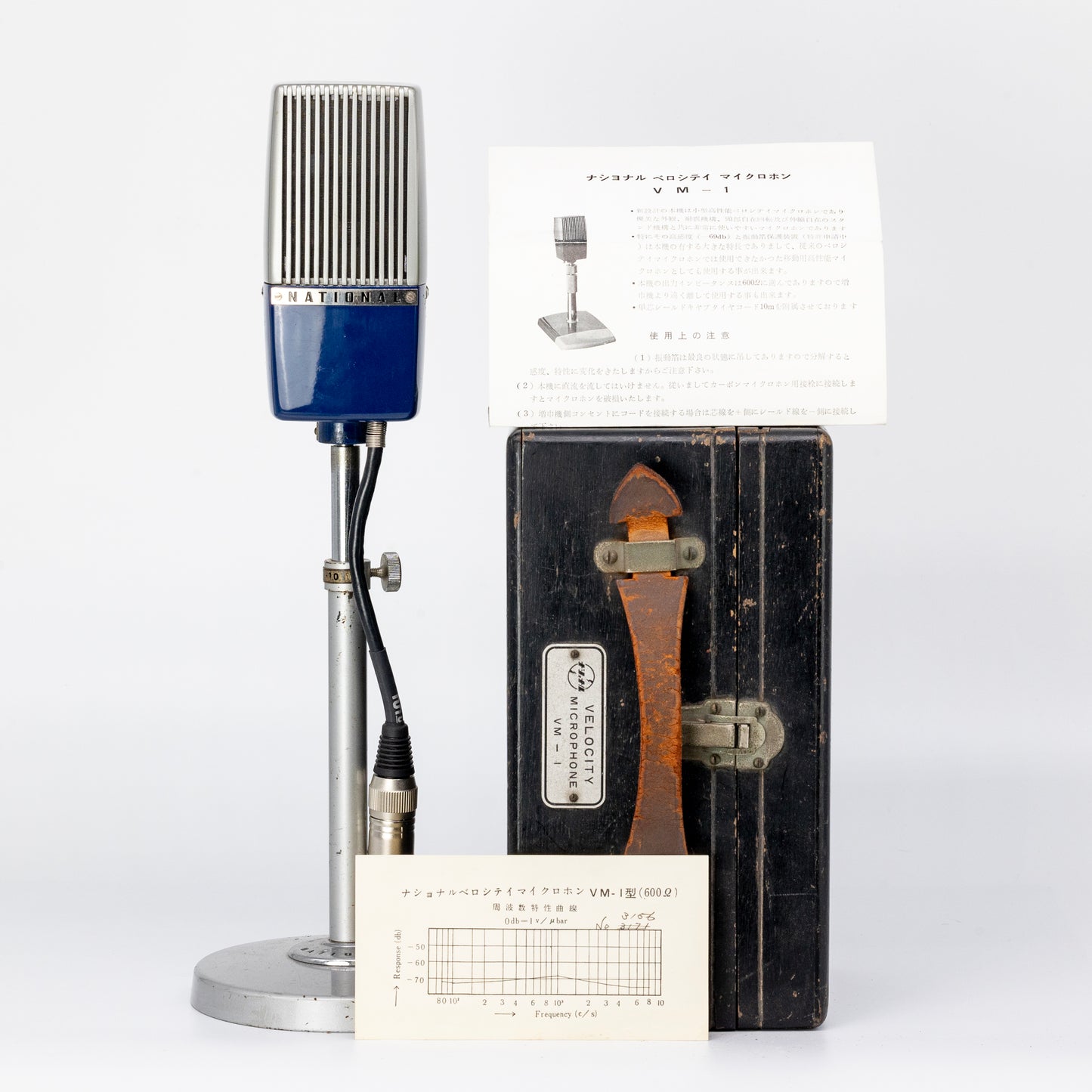 National VM-1 - #3156 Ribbon Microphone