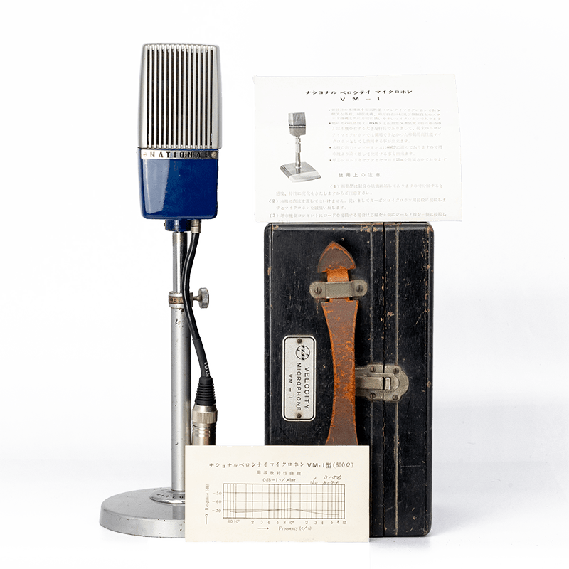 National VM-1 - #3156 Ribbon Microphone