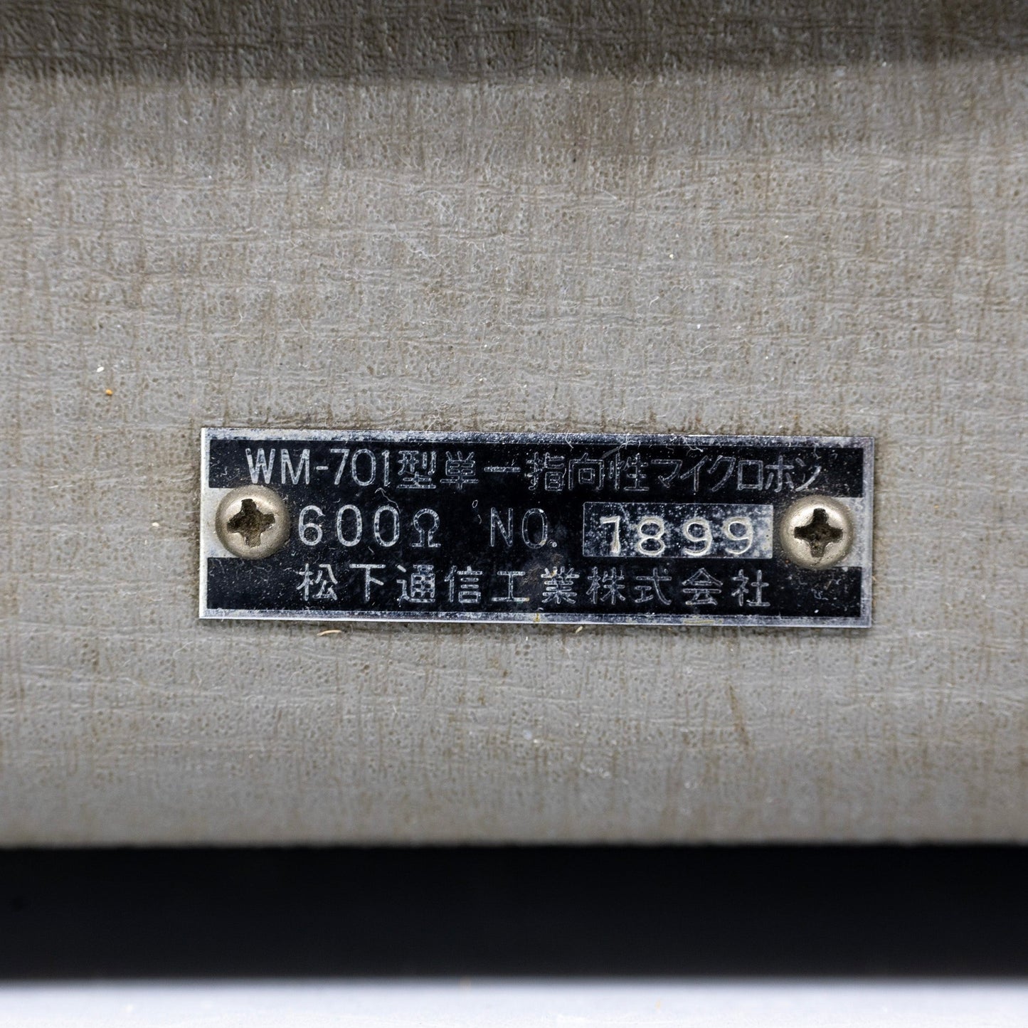 National WM-701 - #1833 Ribbon Microphone