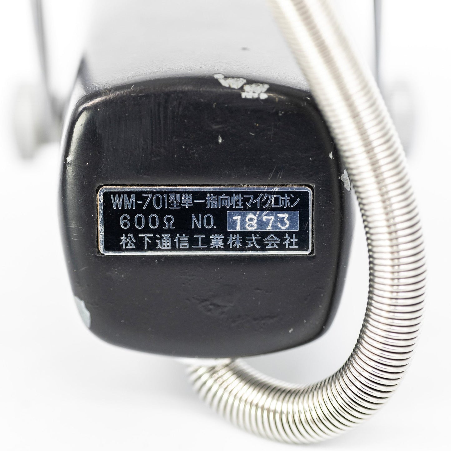 National WM-701 - #1833 Ribbon Microphone