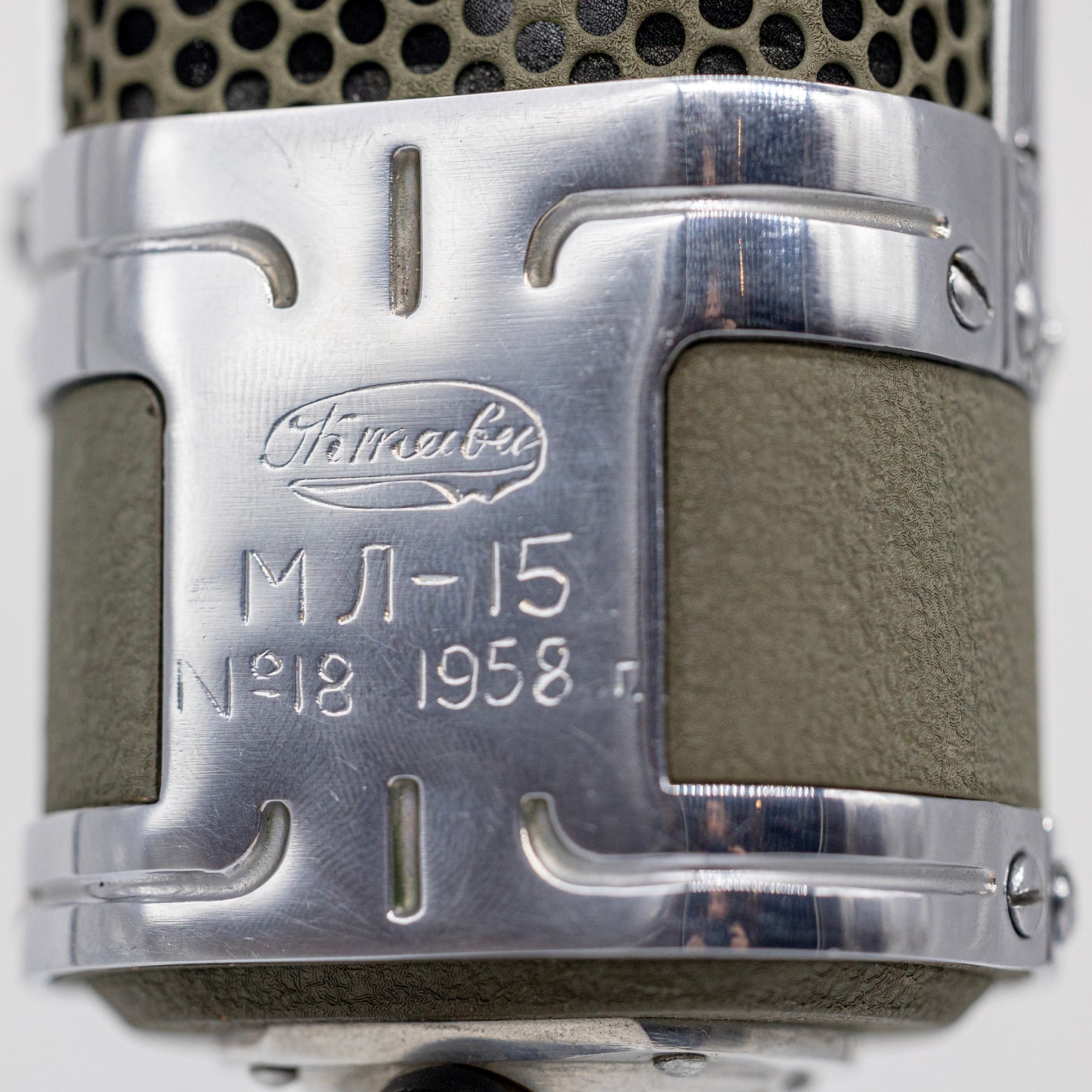 Oktava ML15 - 1958 NOS Ribbon Microphone
