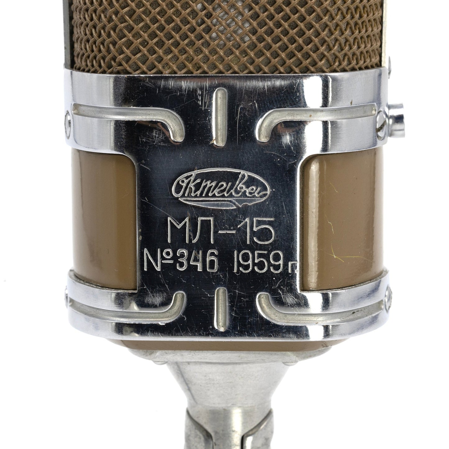 Oktava ML15 - 1959, N346 Ribbon Microphone
