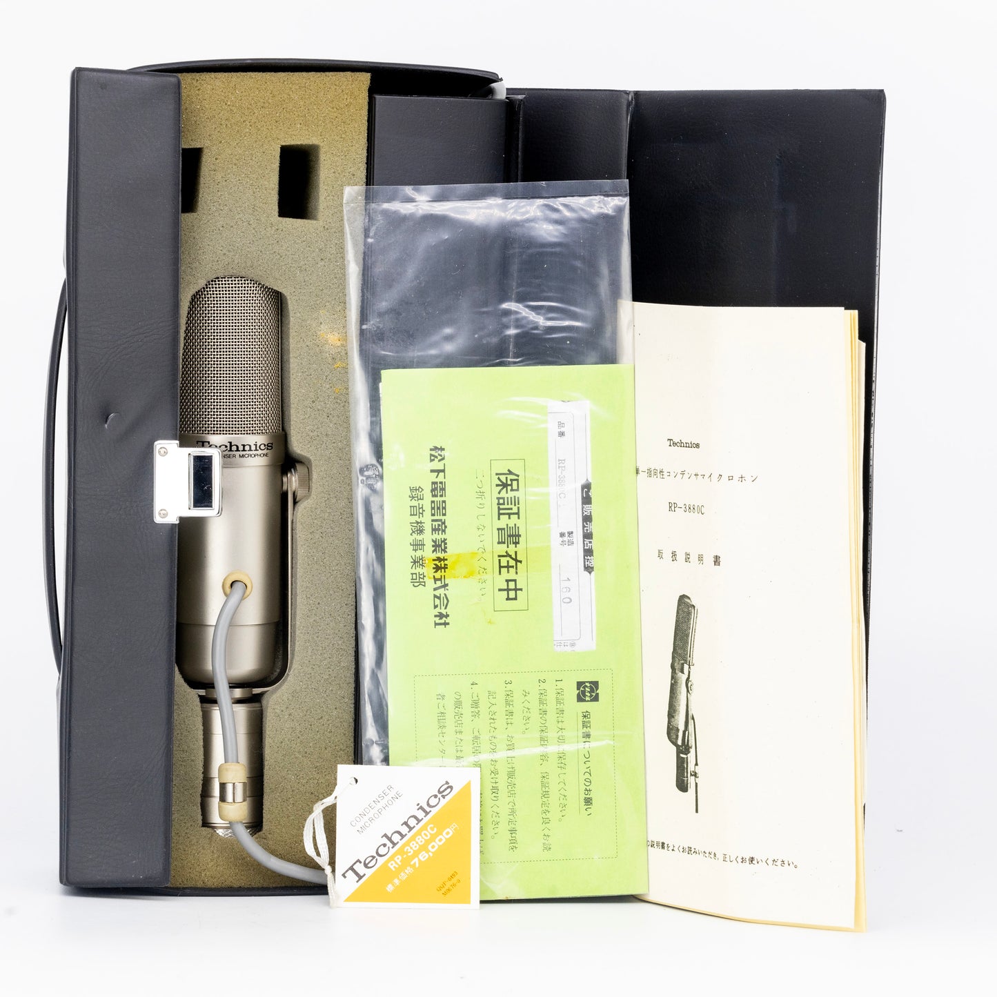 Technics RP-3880C National WM703a - NOS Condenser Microphone
