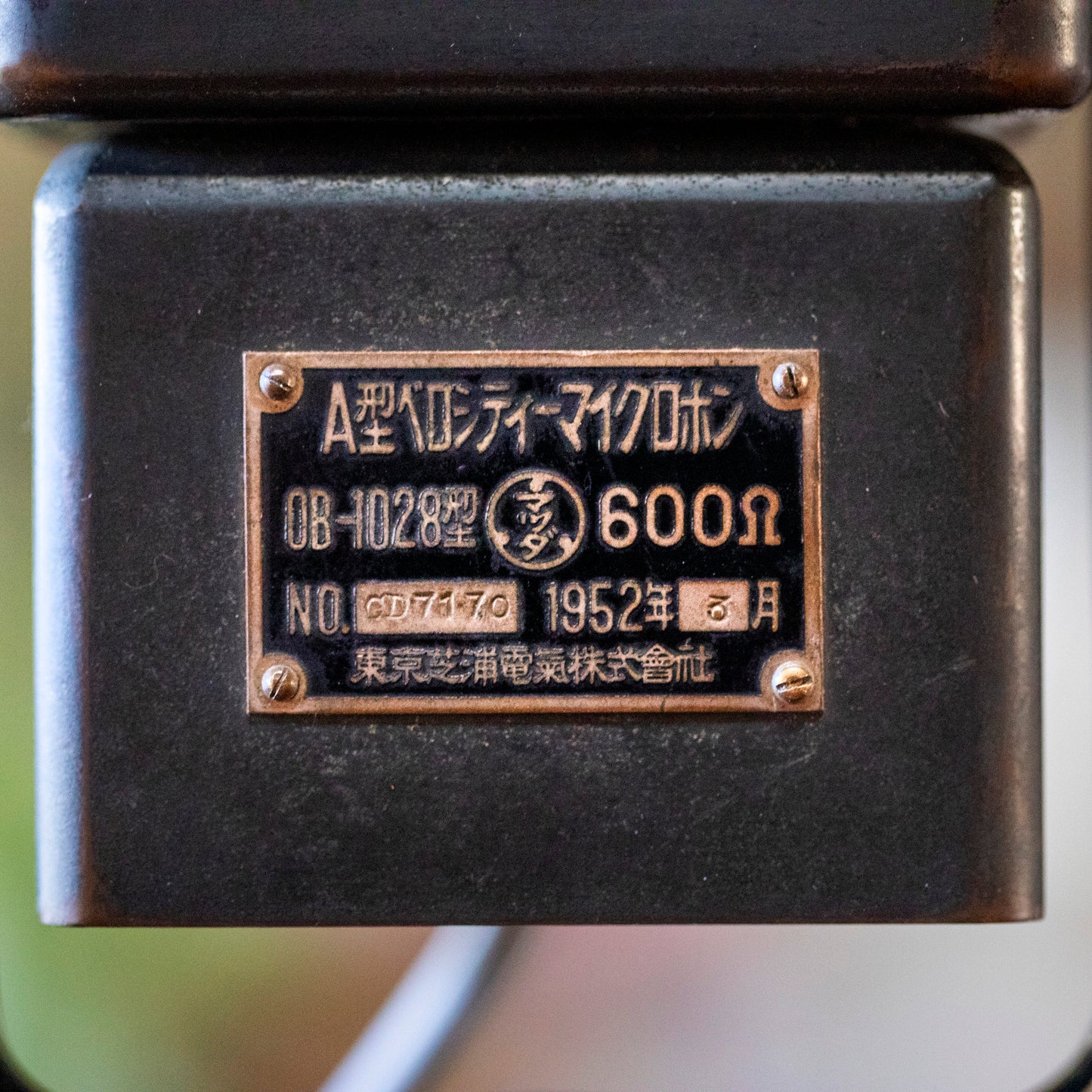 Toshiba Type-A OB-1028