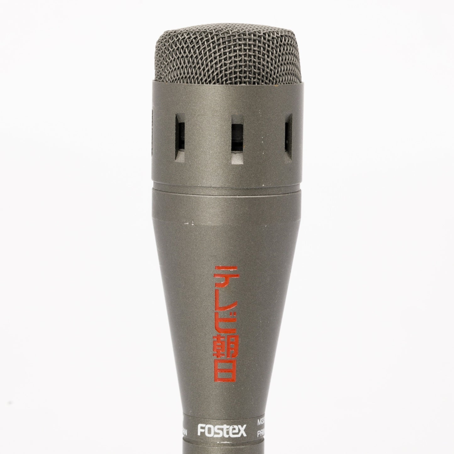 Fostex M33rp Dynamic Microphone