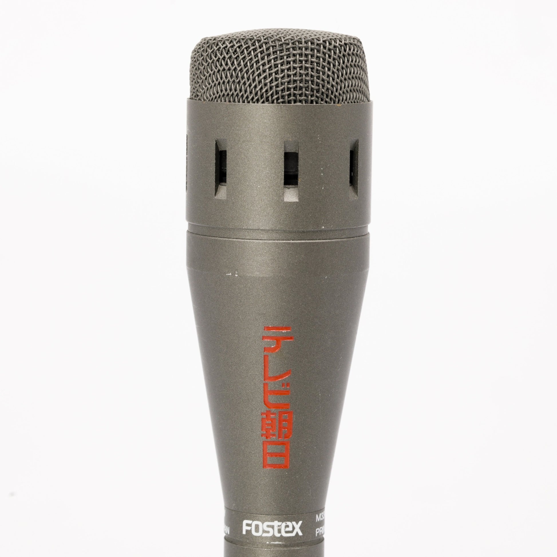 Fostex M33rp Dynamic Microphone