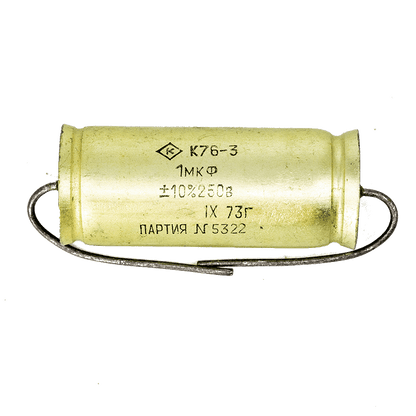 LOMO 19a19 Coupling Capacitor Upgrade Parts