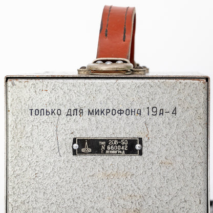 LOMO 19a4 - N690049 Tube Microphone
