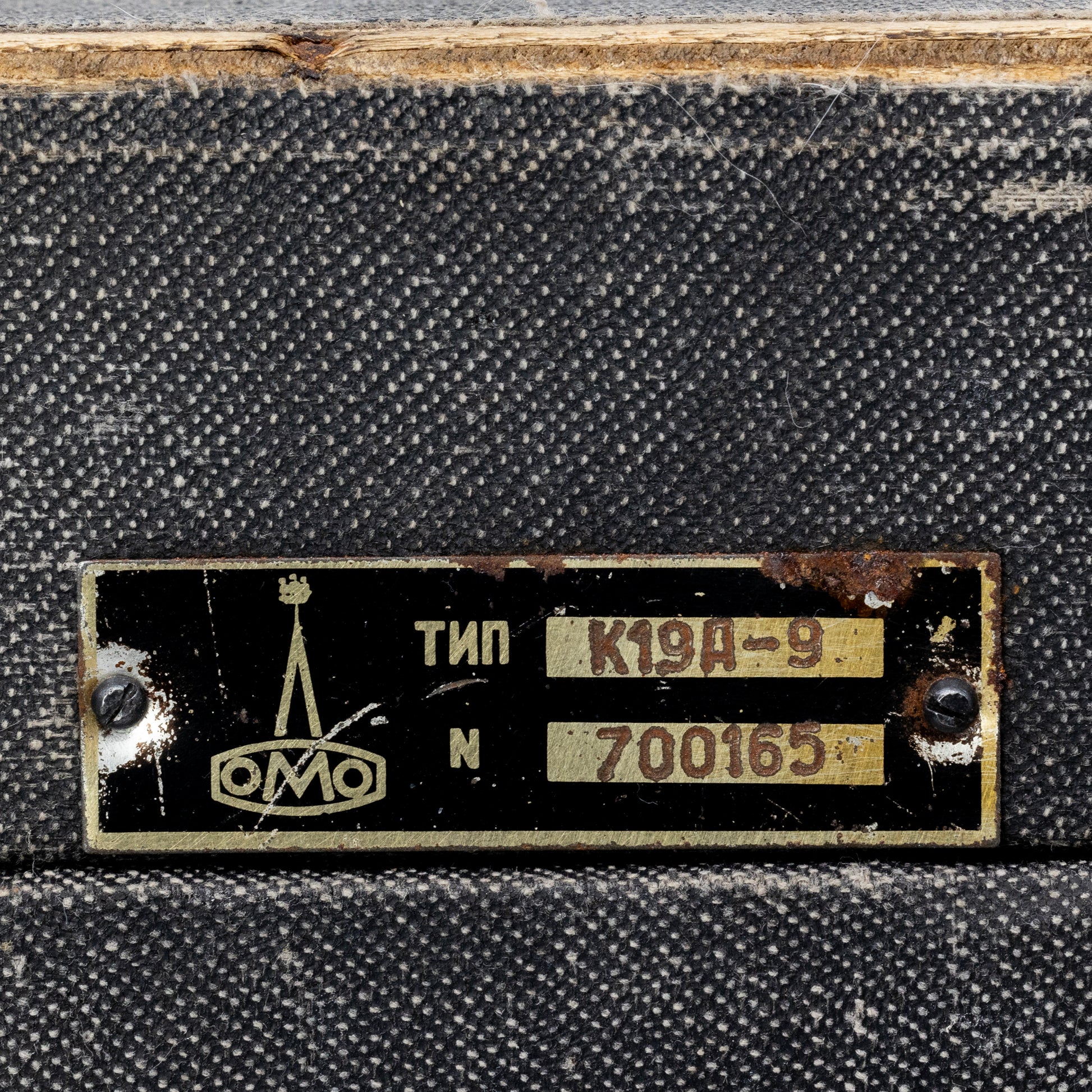 LOMO 19a9 - N710011 original factory set Tube Microphone