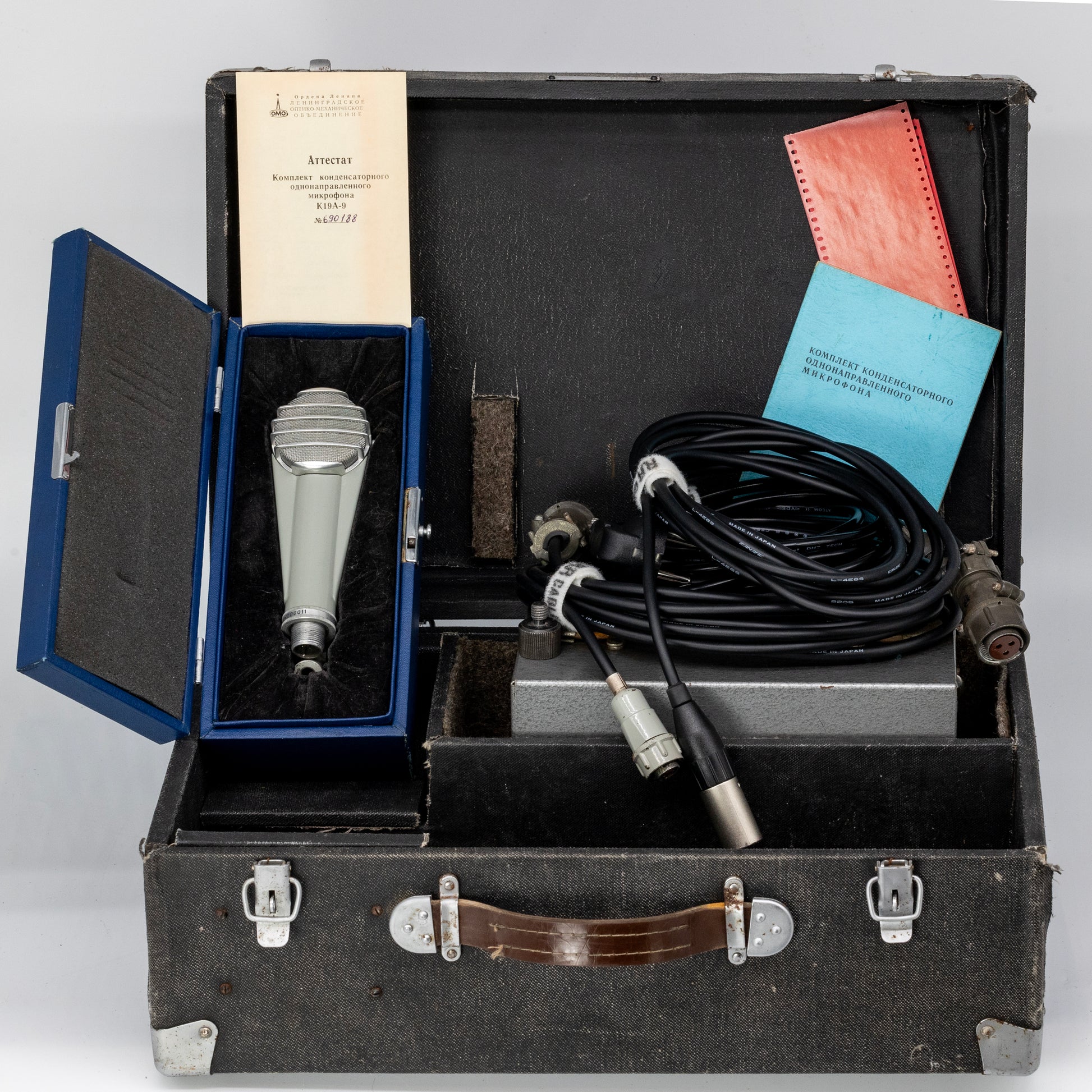 LOMO 19a9 - N710011 original factory set Tube Microphone