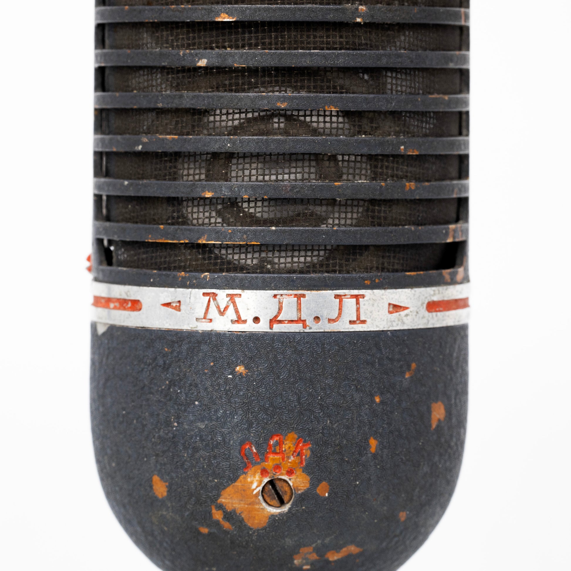 M.D.L. - 1957 N.17 