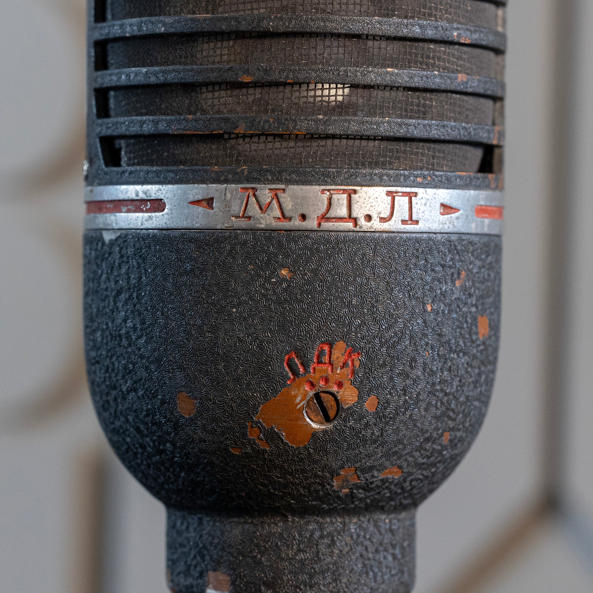 M.D.L. - 1957 N.17 