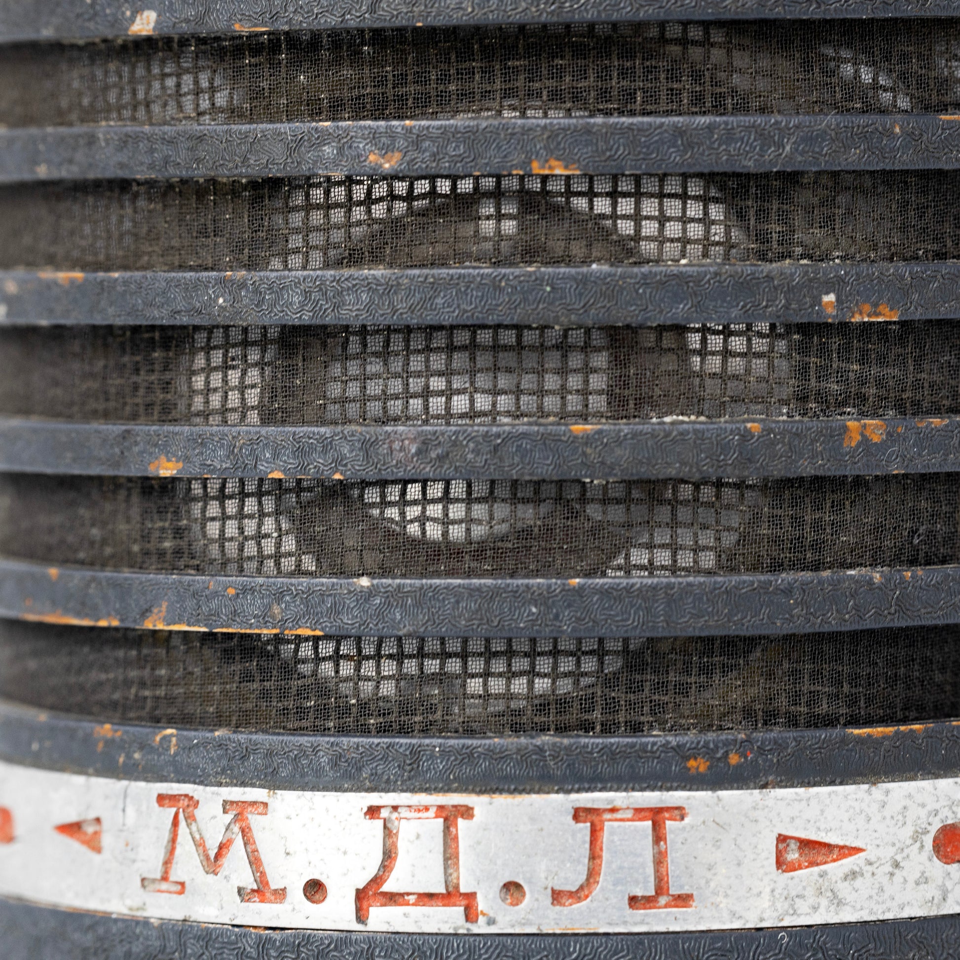 M.D.L. - 1957 N.17 