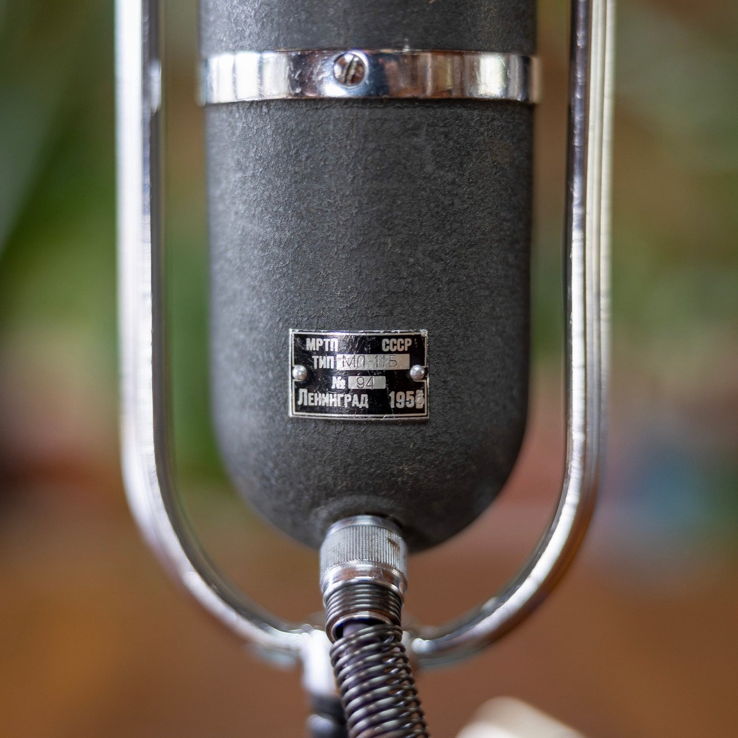 MRTP ML11B Ribbon Microphone