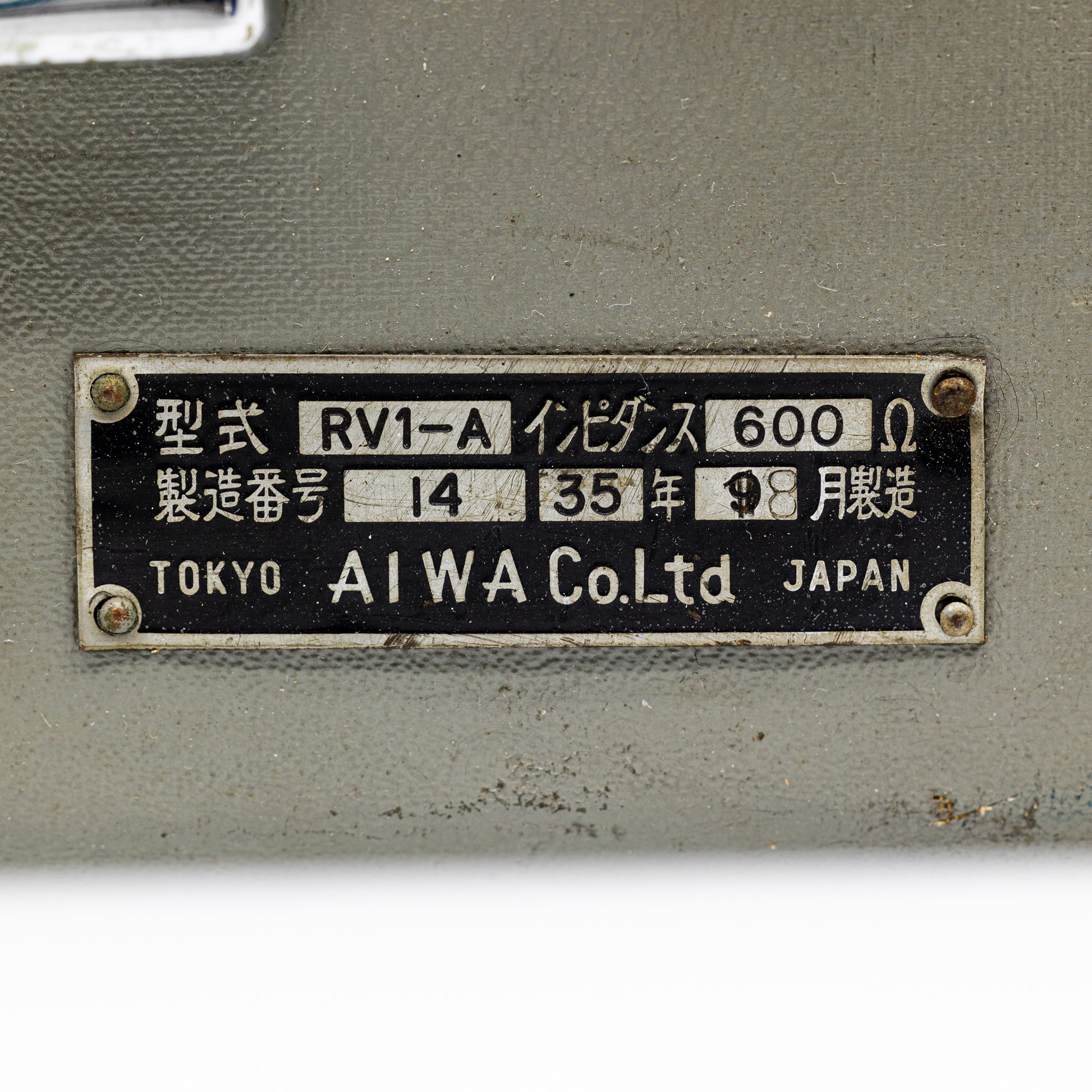 NHK RV-1a - #23 Ribbon Microphone