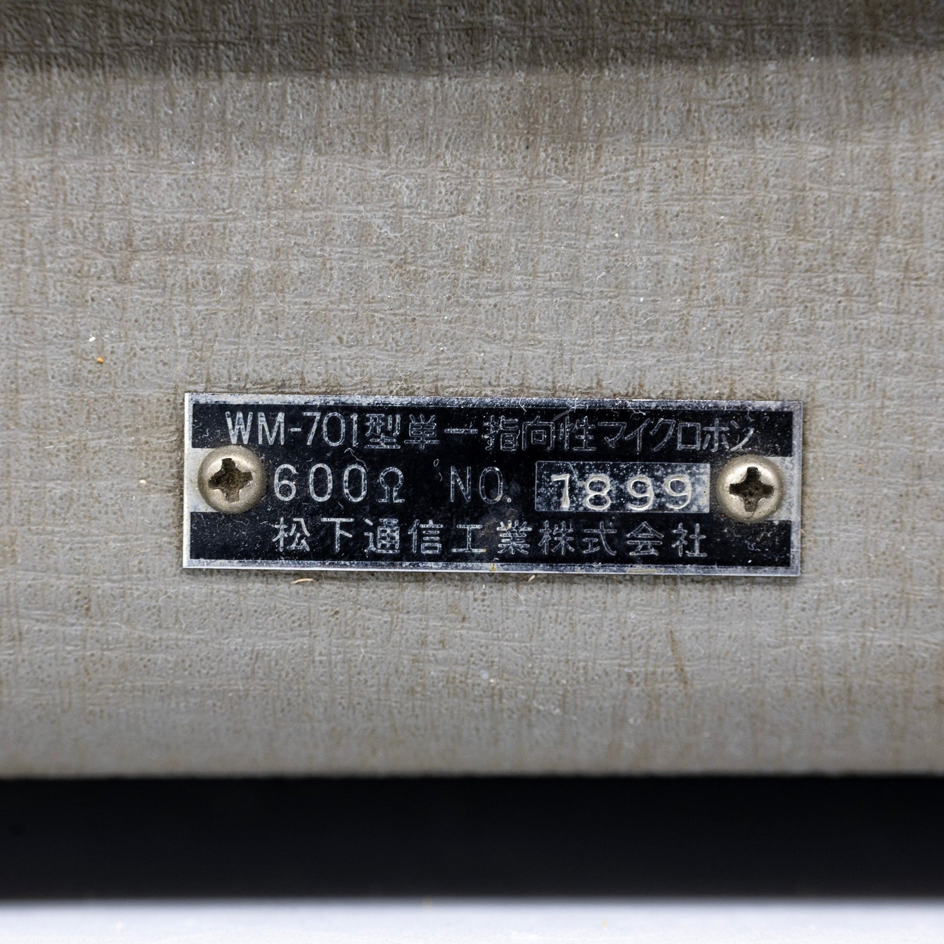 National WM-701 - #1833 Ribbon Microphone