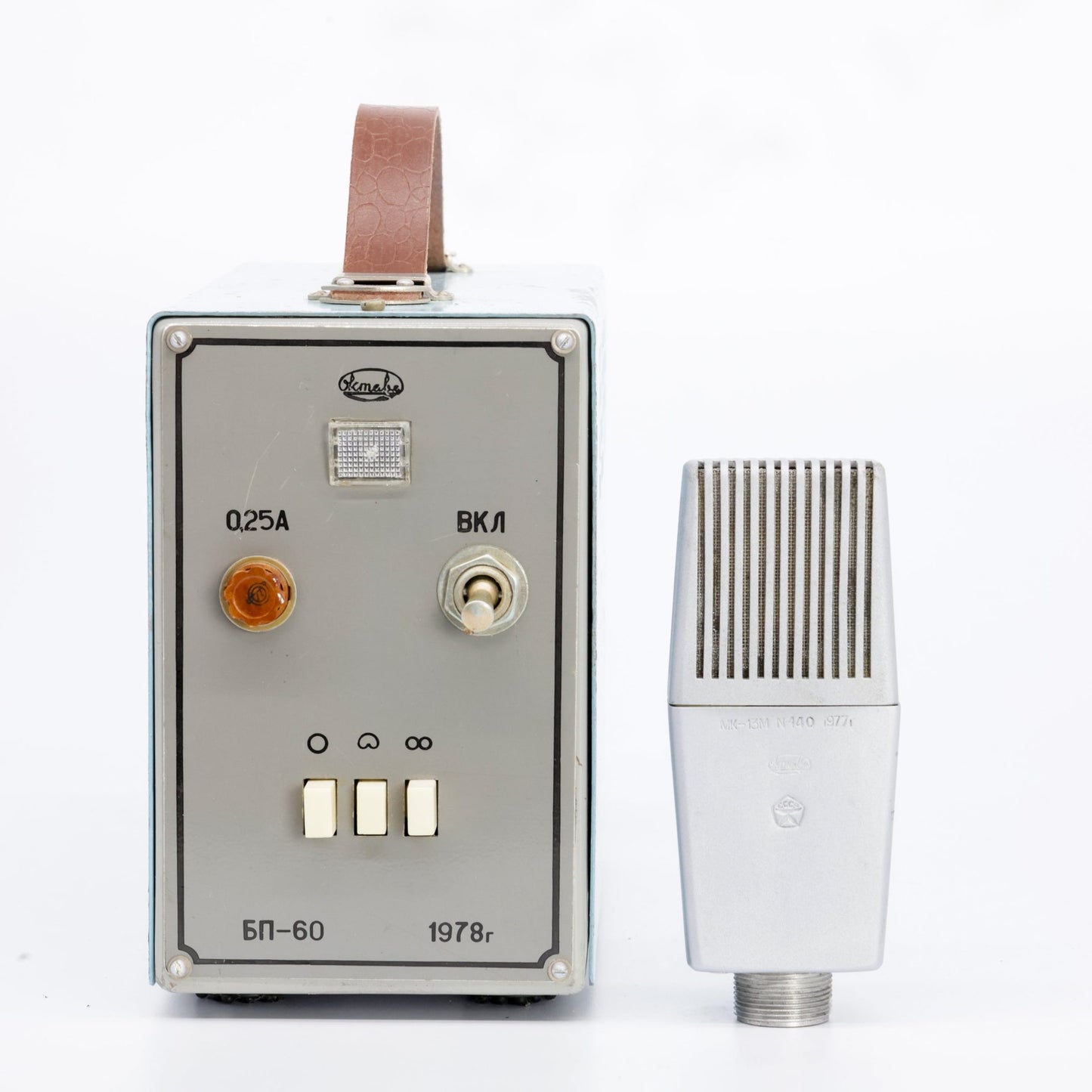 Oktava MK13m 1977 - N140 Condenser Microphone