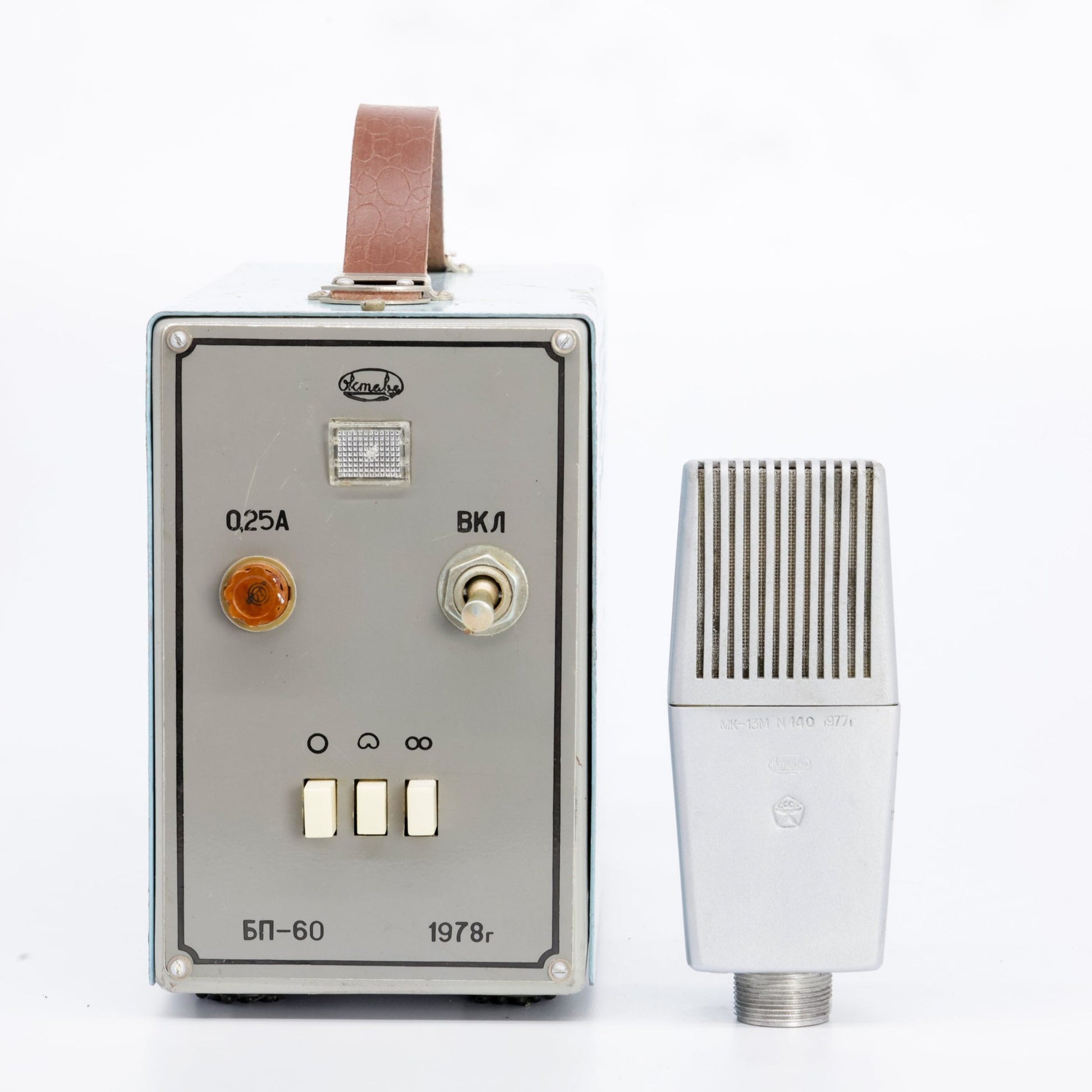 Oktava MK13m 1977 - N140 Condenser Microphone