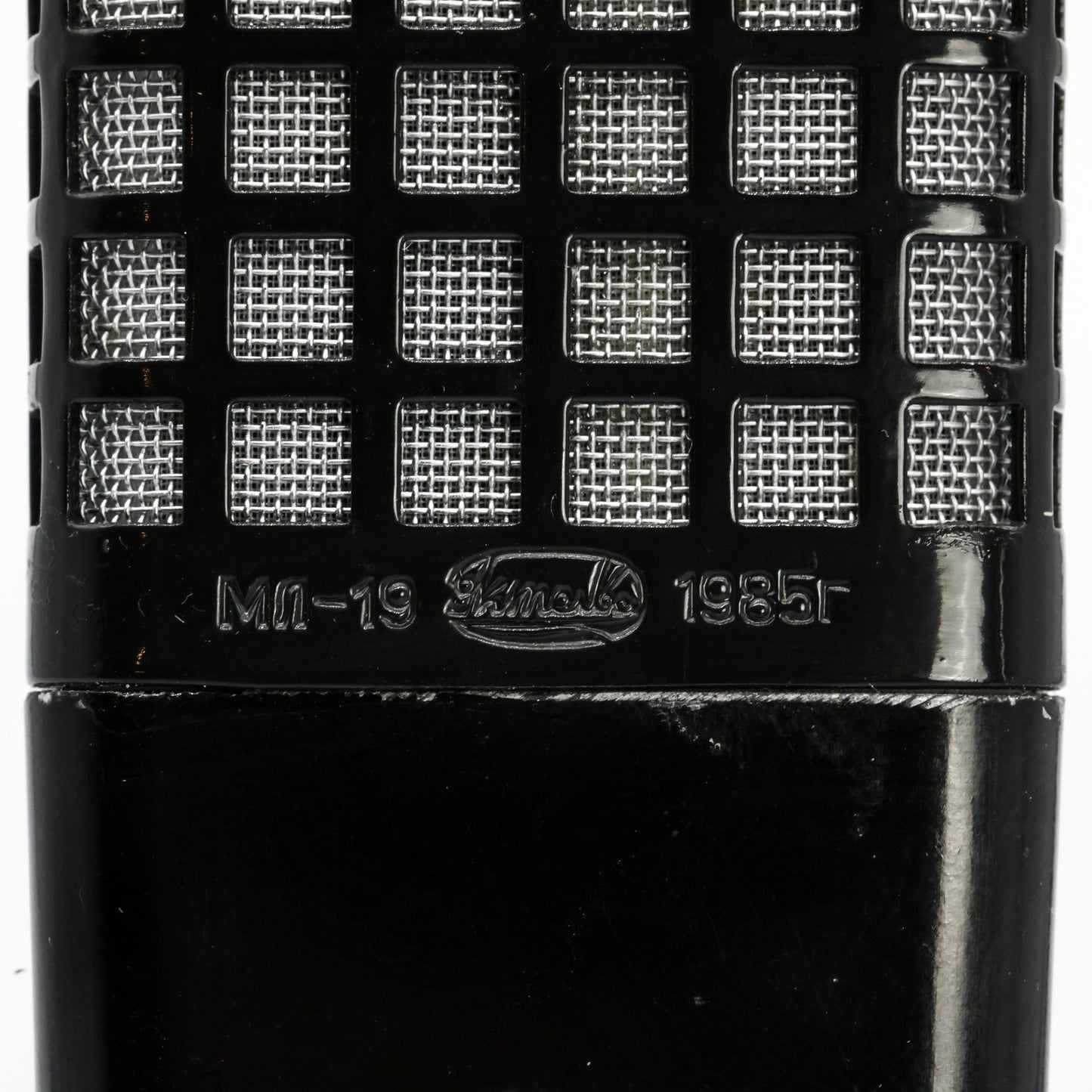 Oktava ML19 NOS 1985 - #8922 Ribbon Microphone