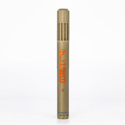 Sanken MO-211 - No. 1728 Dynamic Microphone