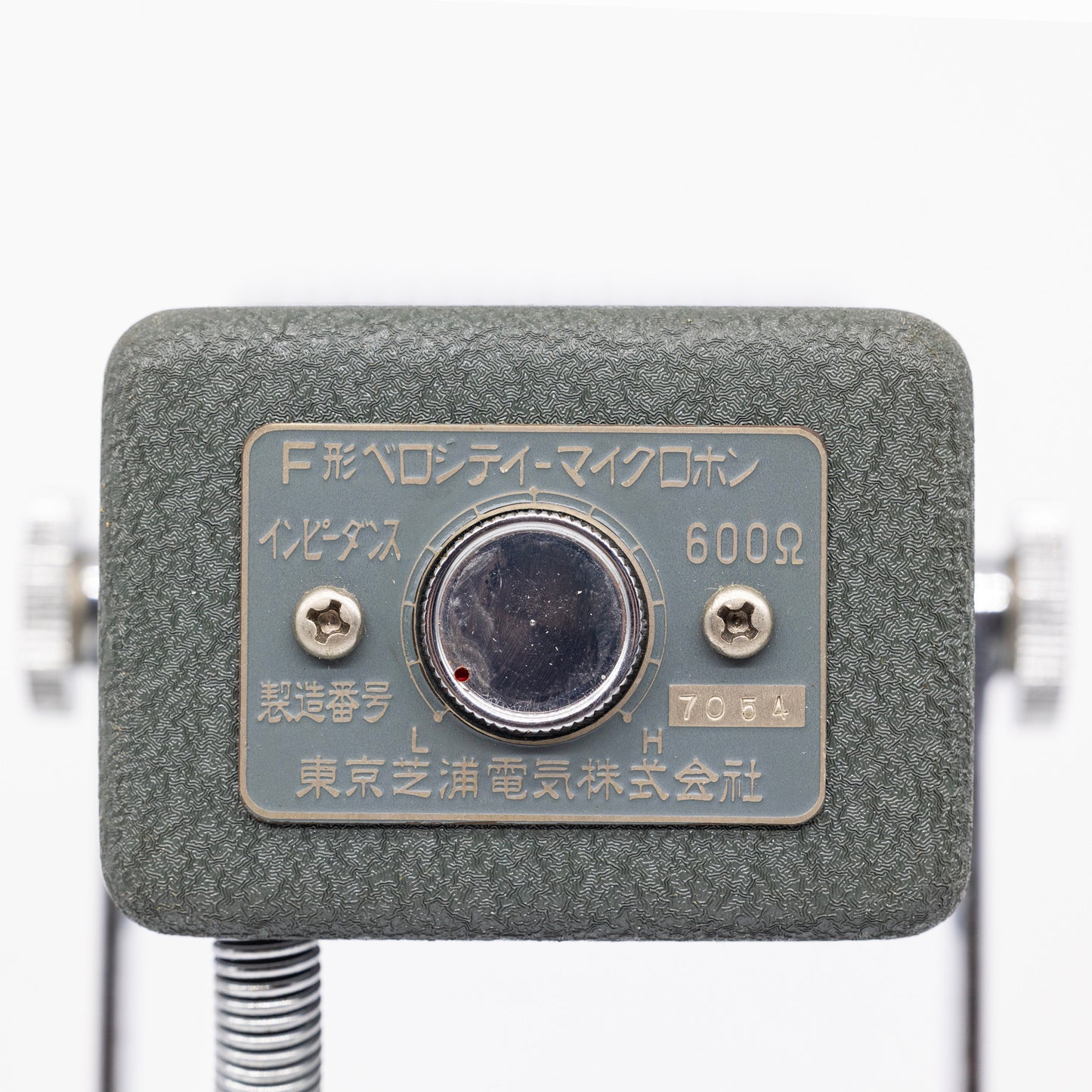 Toshiba F-Type/OB-1056A Ribbon Microphone