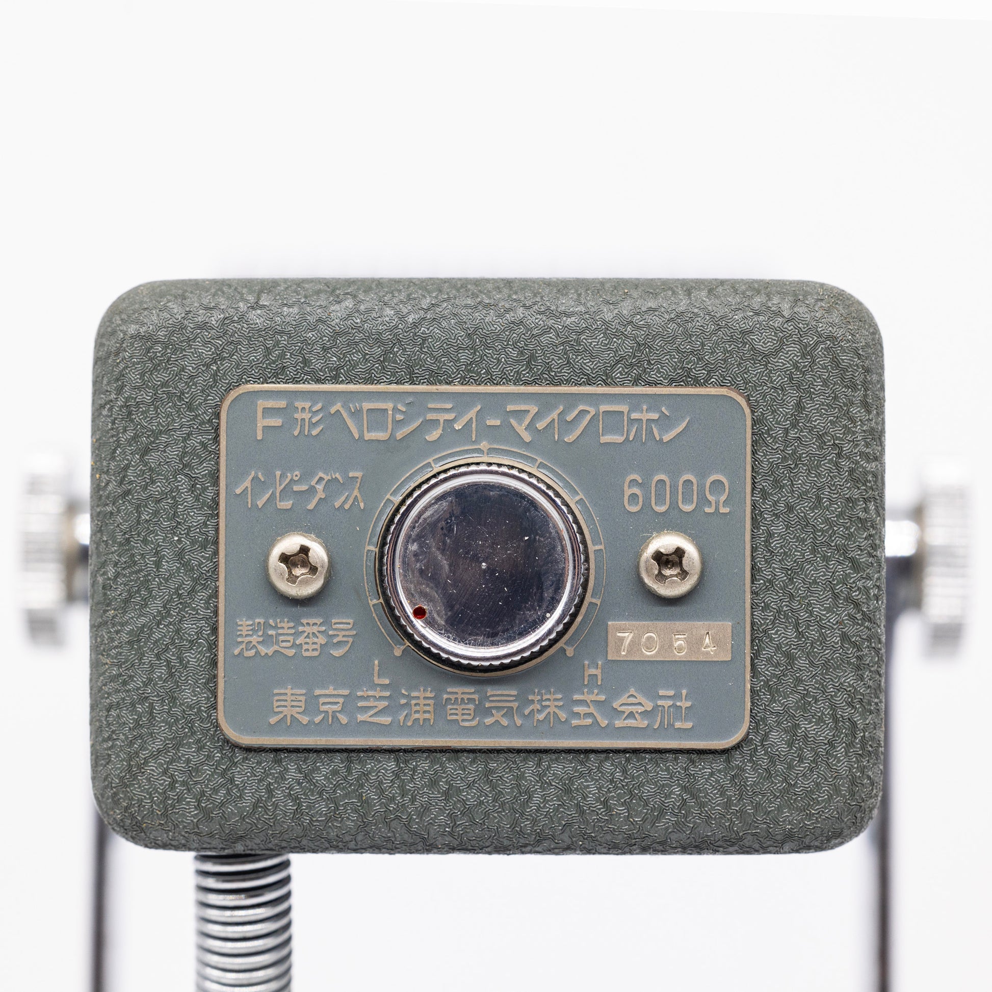 Toshiba F-Type/OB-1056A Ribbon Microphone