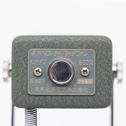 Toshiba F-Type/OB-1056A Ribbon Microphone