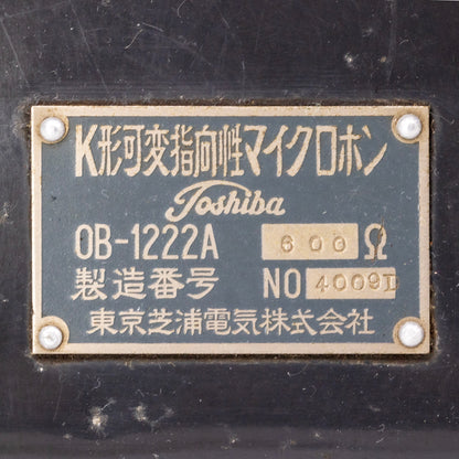 Toshiba K-Type / OB-1222A - #4009 Ribbon Microphone